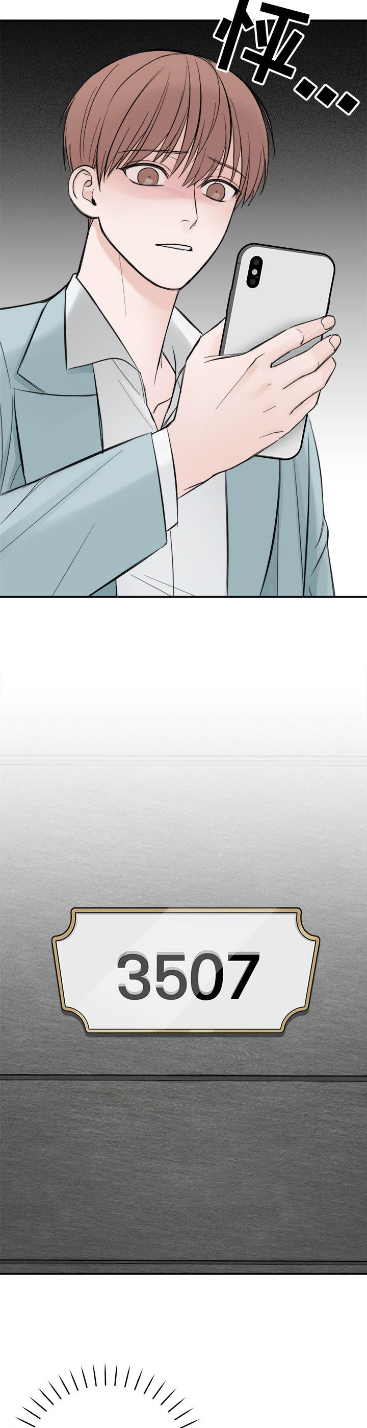 第19章：联系5