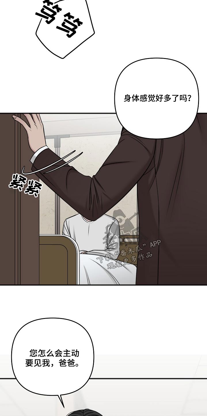 第112章：醒了22