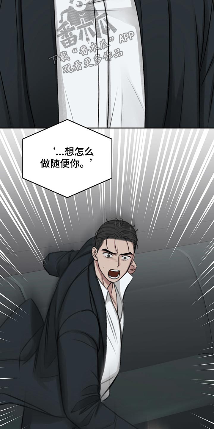 第56章：后手17