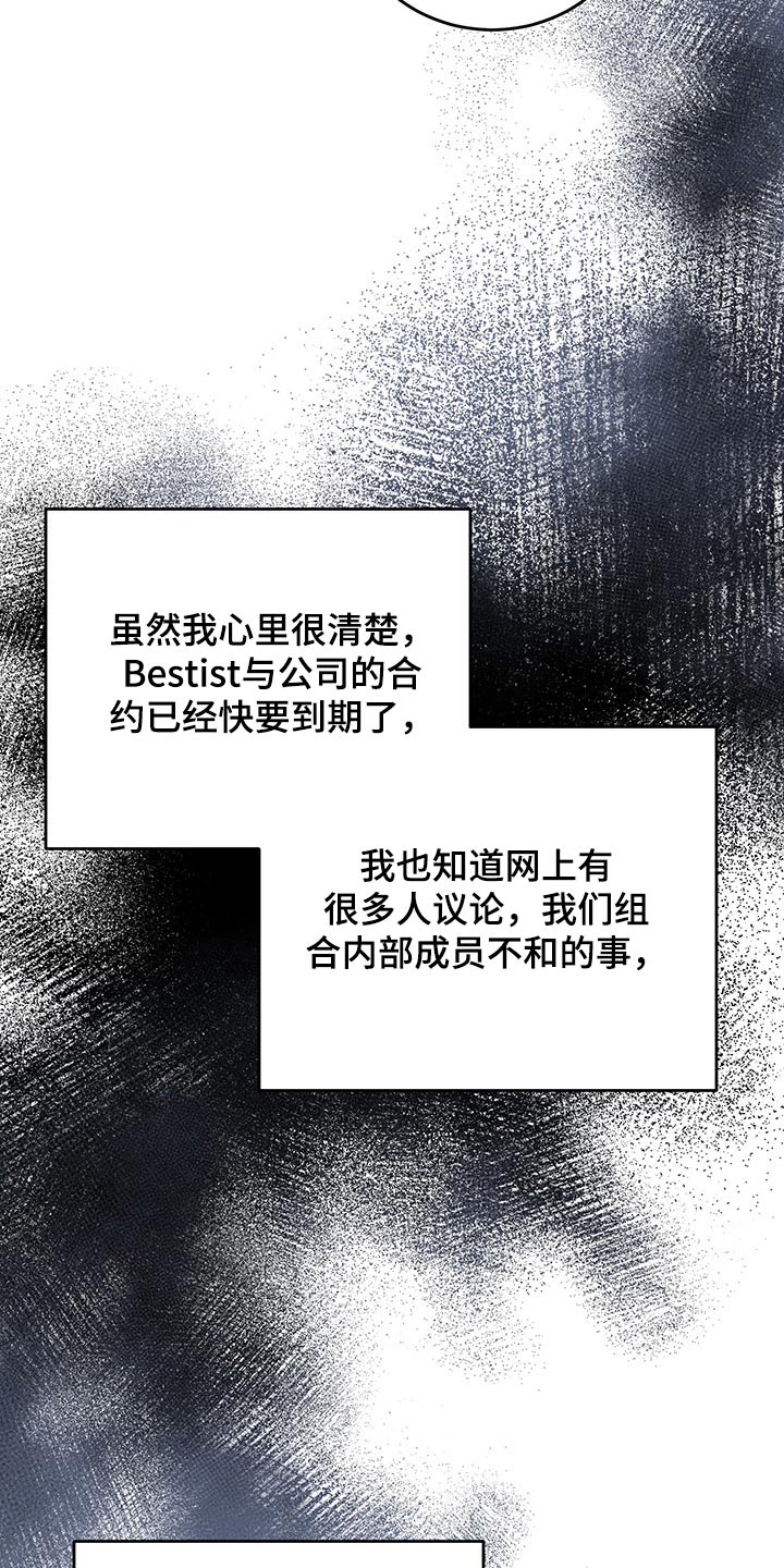 第55章：自责14