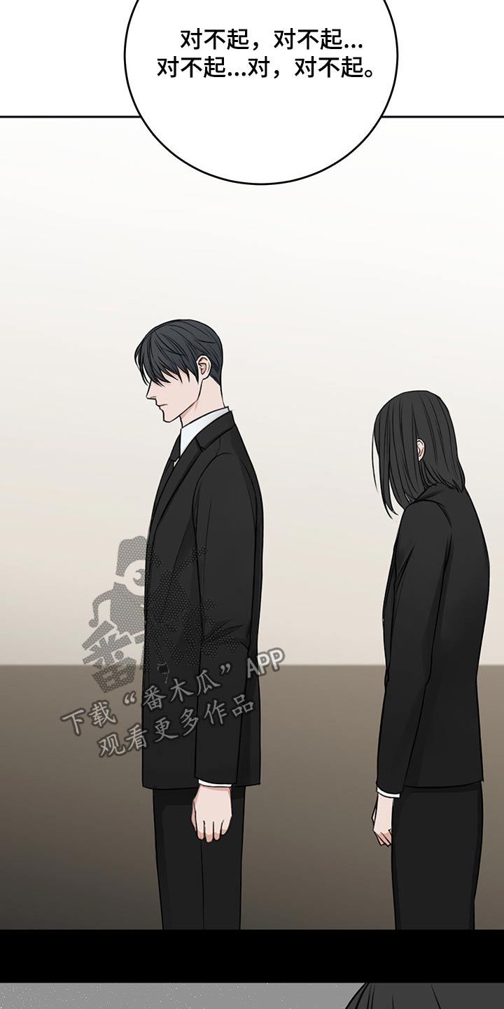 第66章：母亲21