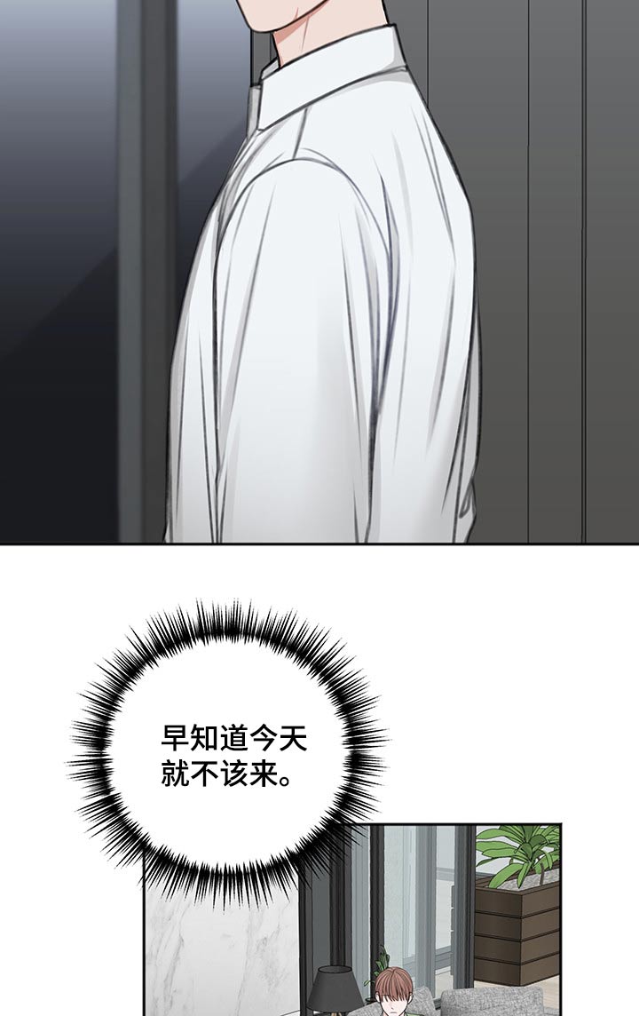 第60章：拥抱而上13
