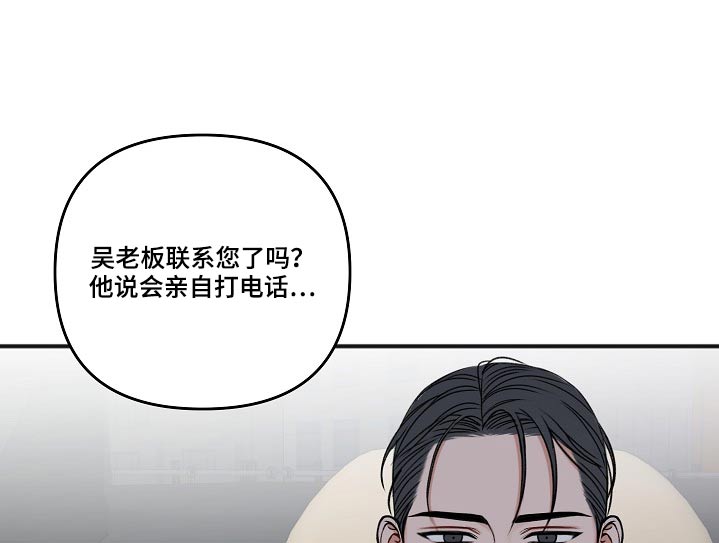 第113章：蛛丝马迹5