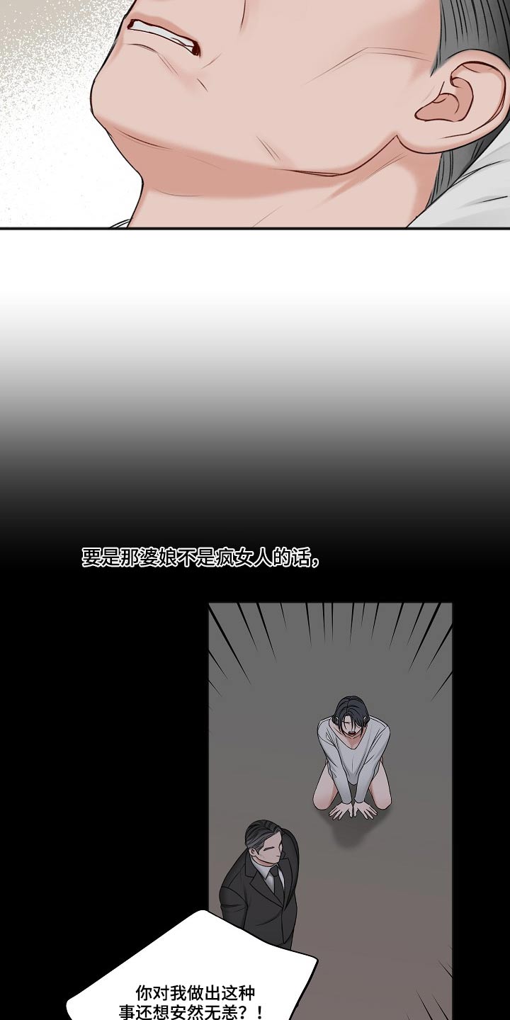 第112章：醒了15