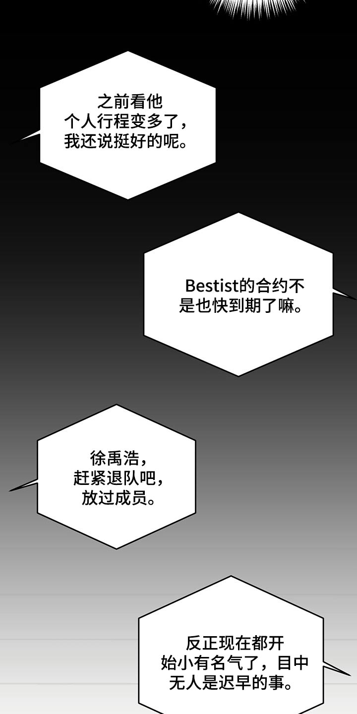 第58章：我需要你12