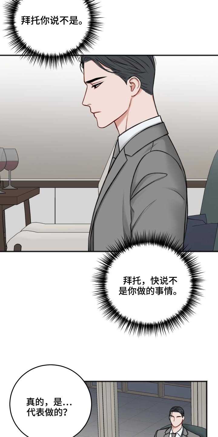 第90章：哭泣7