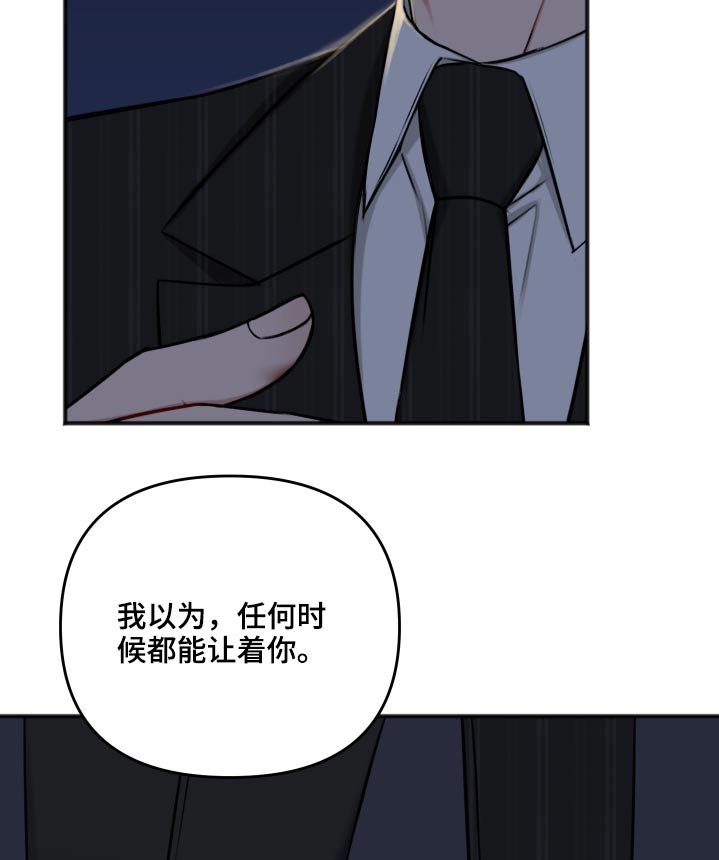 第98章：早该结束14