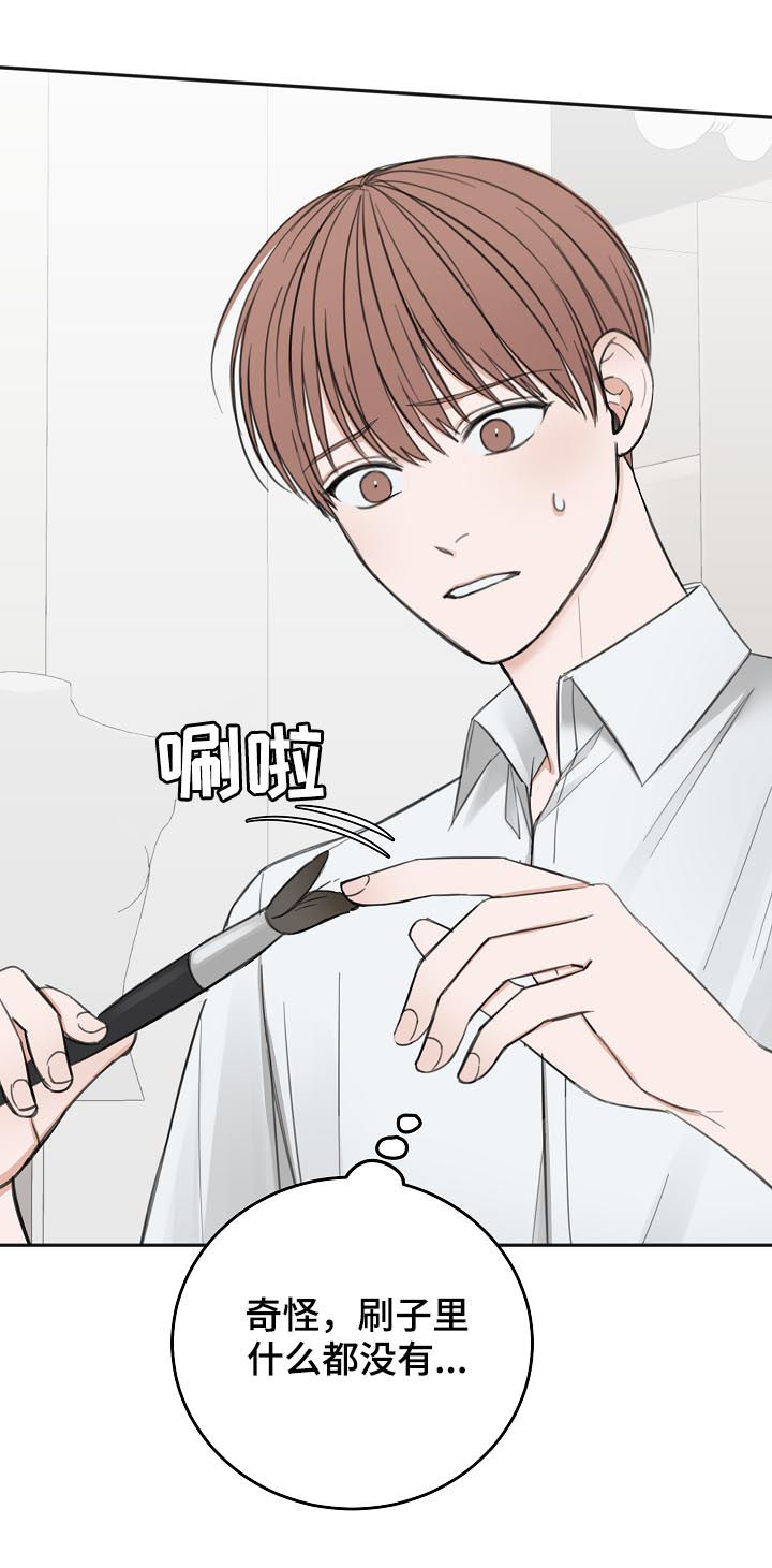 第48章：晕倒9