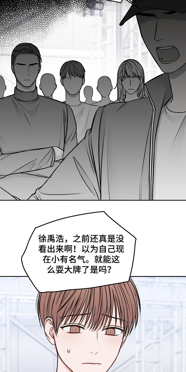 第58章：我需要你9