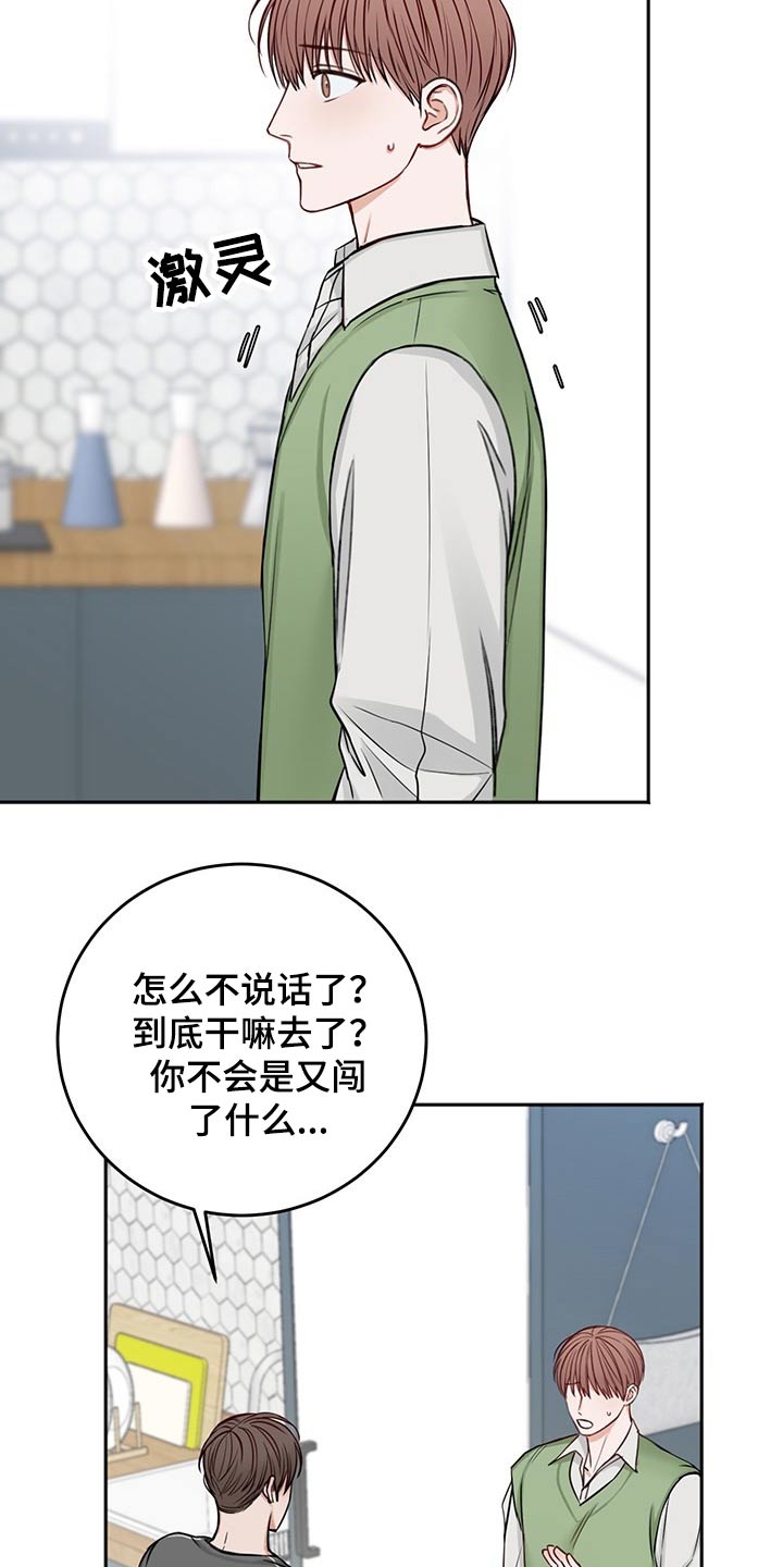 第67章：强行拖住9