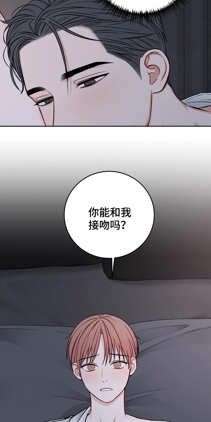 第72章：与众不同25