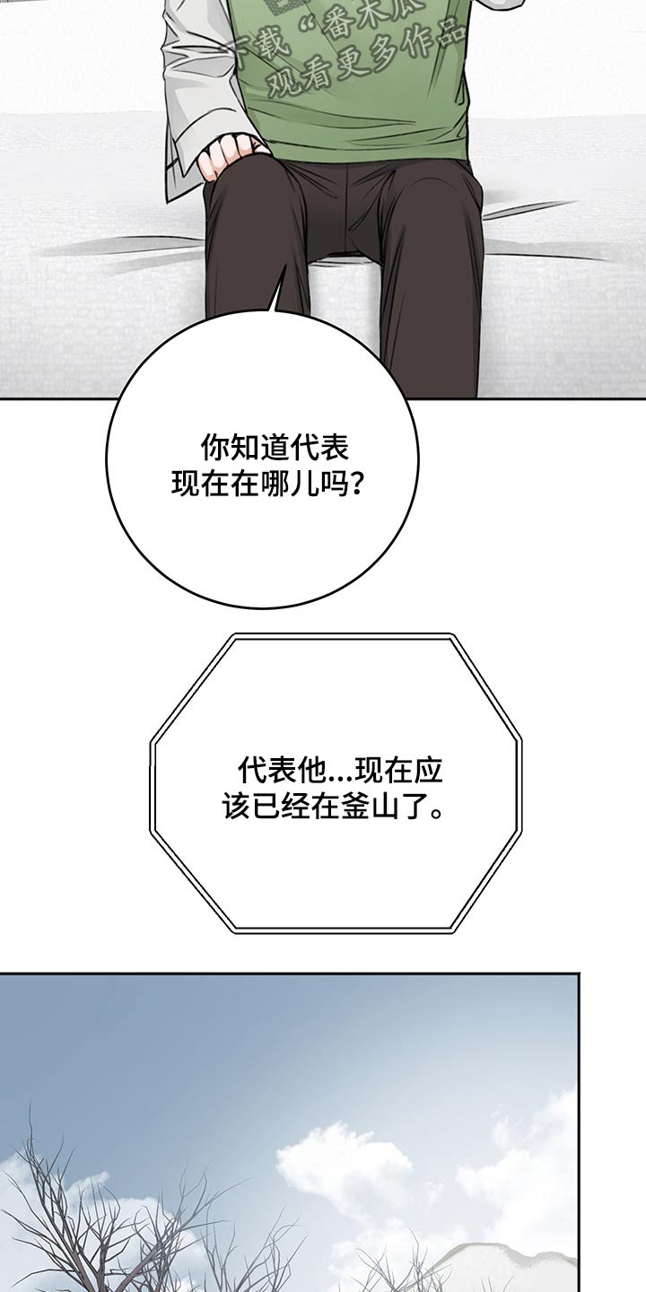 第65章：询问21
