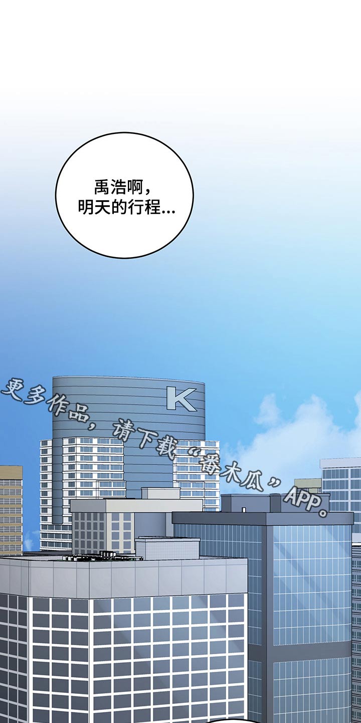 第57章：辗转反侧0