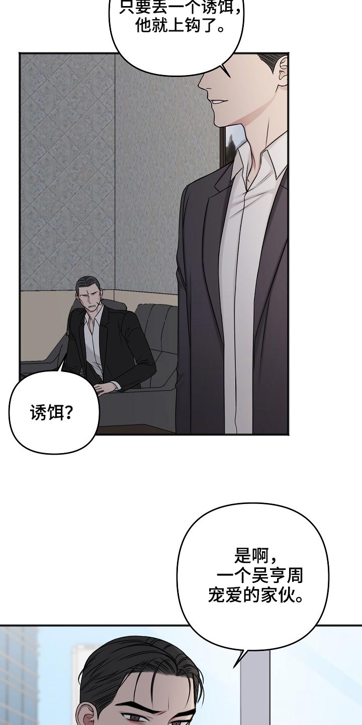 第115章：无法接通2