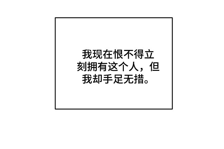 第64章：我的身边27