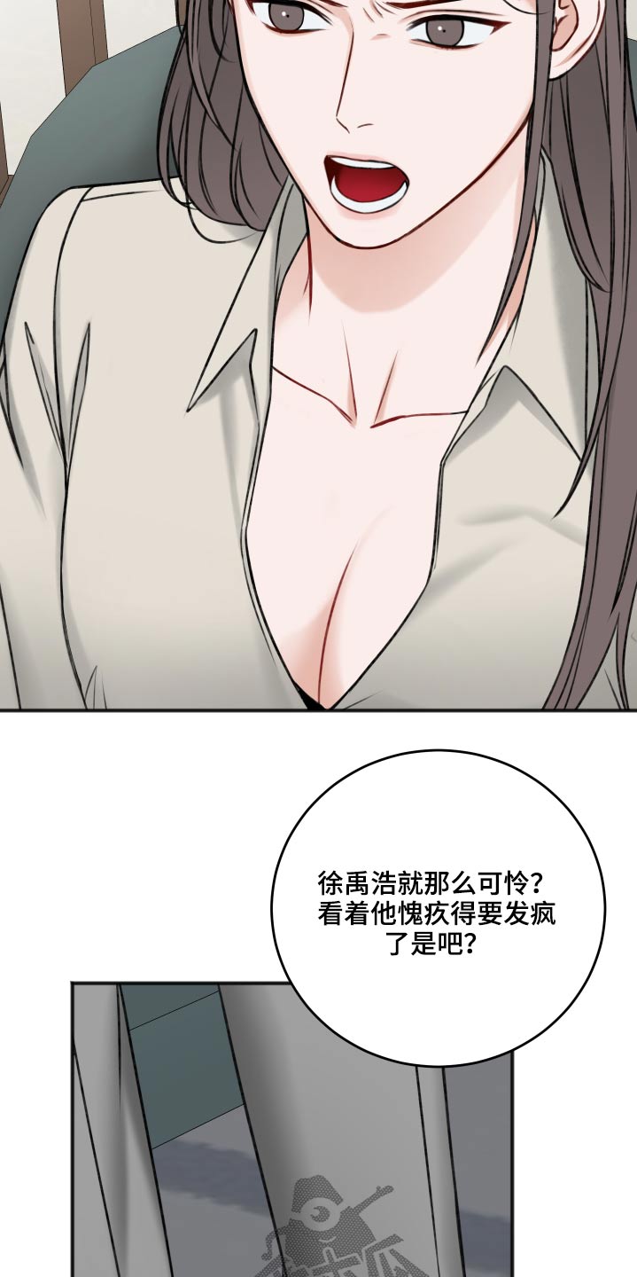 第89章：隐瞒17