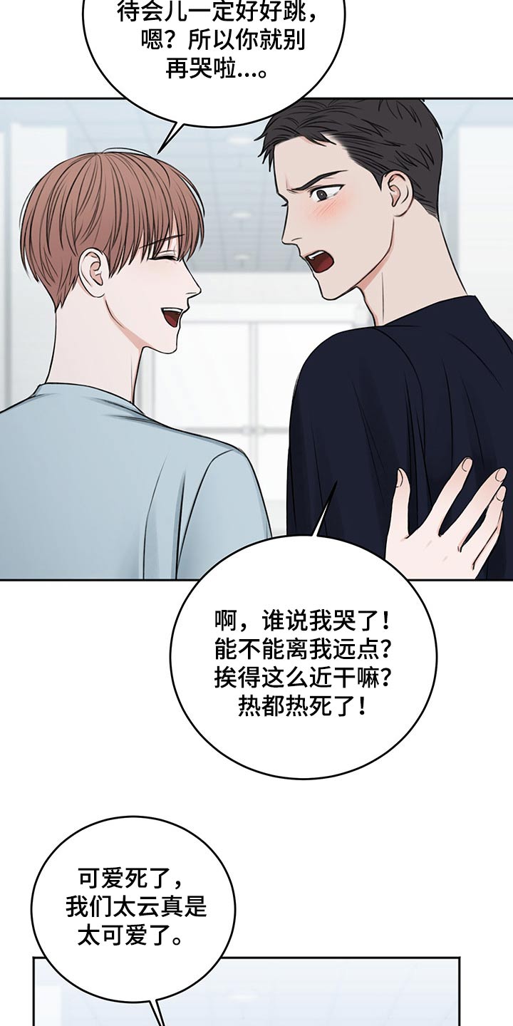 第56章：后手4