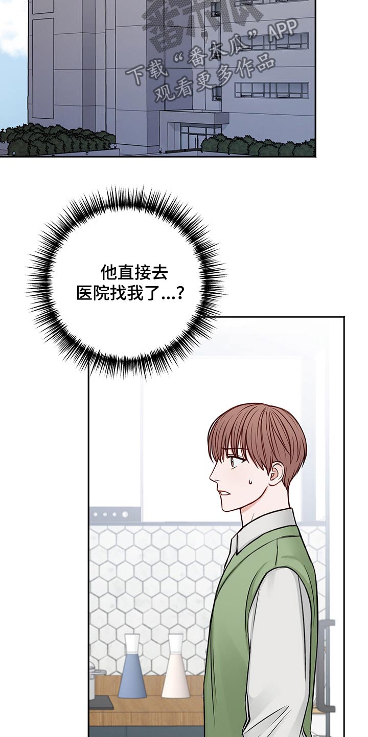 第67章：强行拖住18