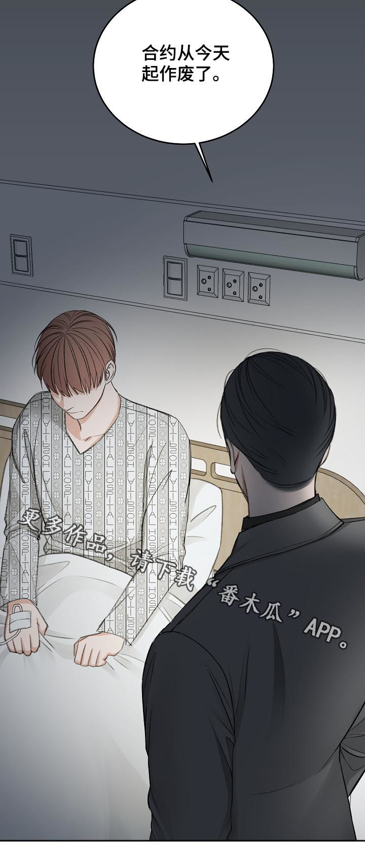 第50章：合约作废24