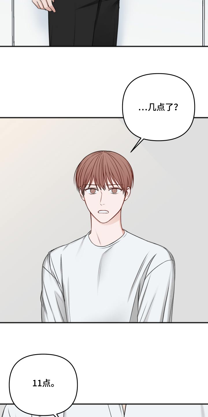 第101章：不必担心10