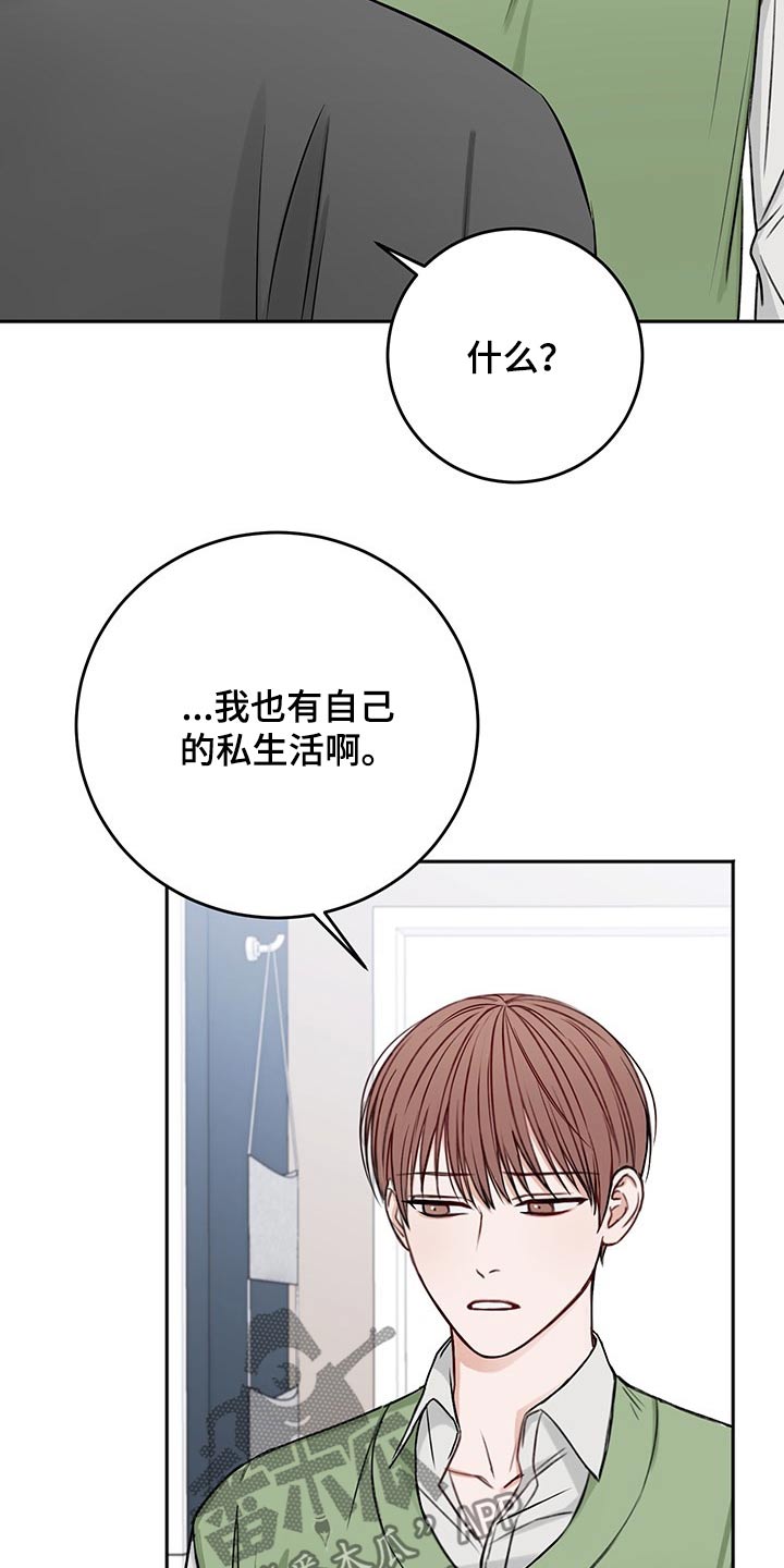 第67章：强行拖住13