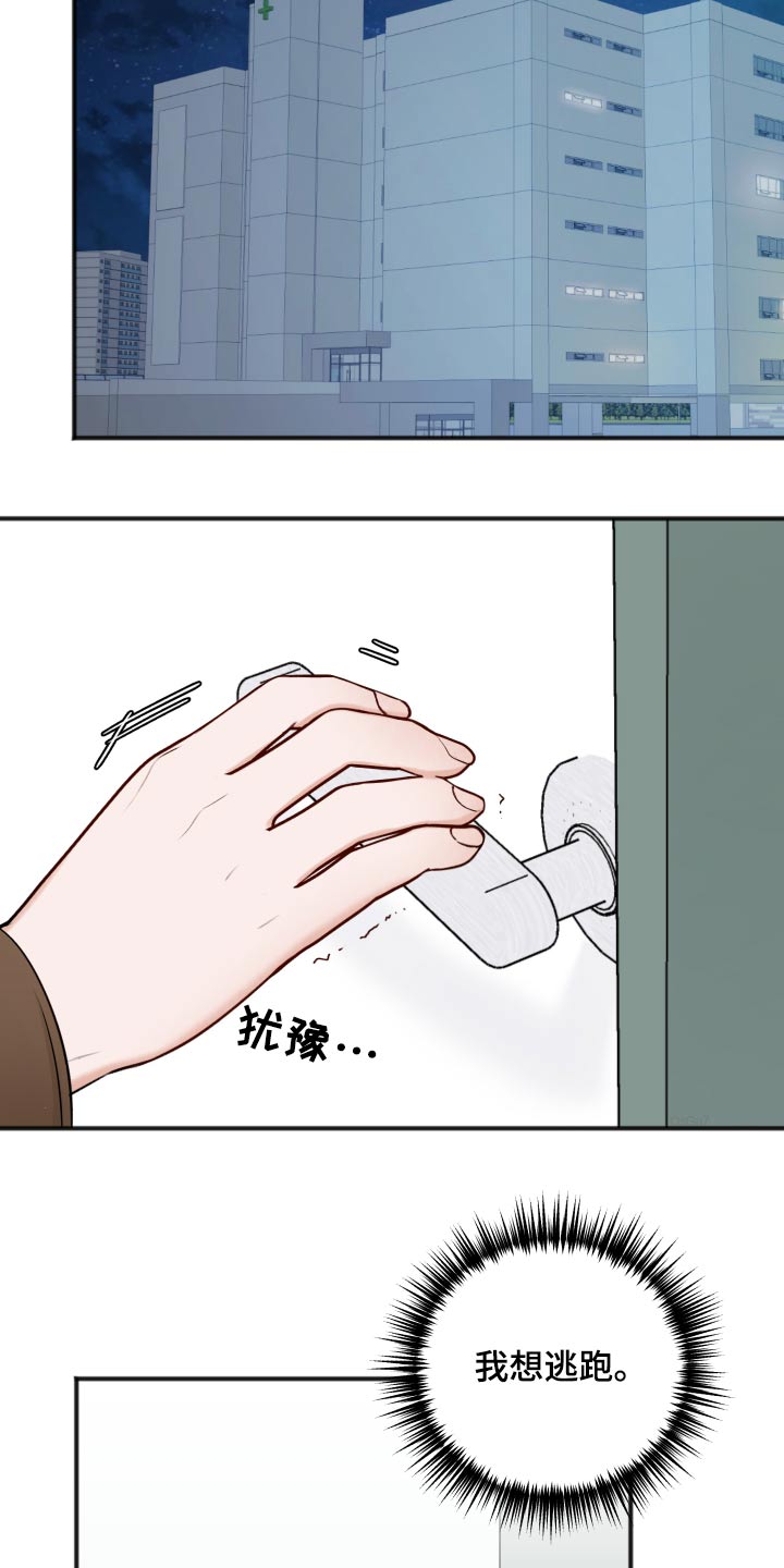 第100章：迷晕5