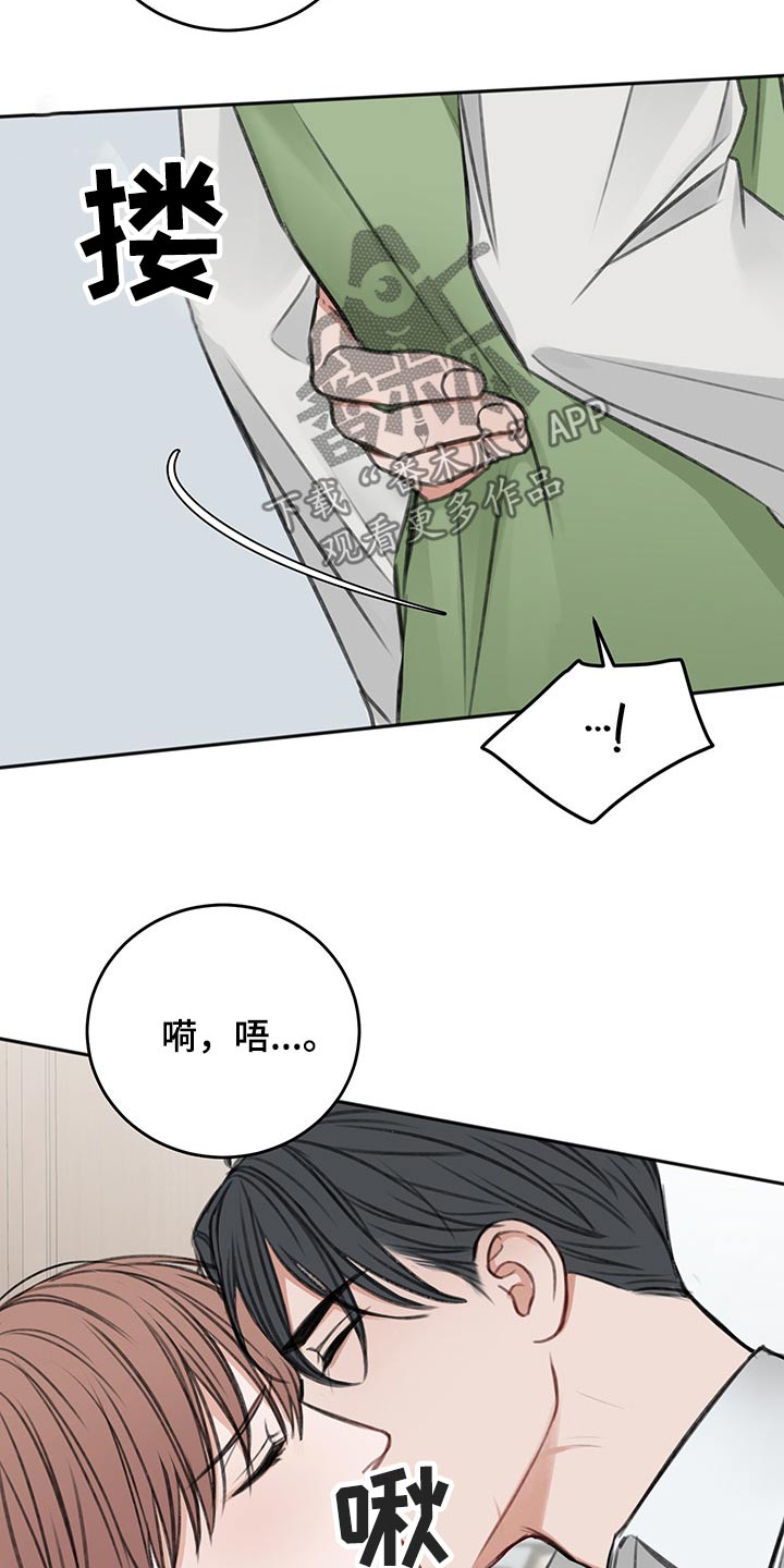 第61章：只有今天5