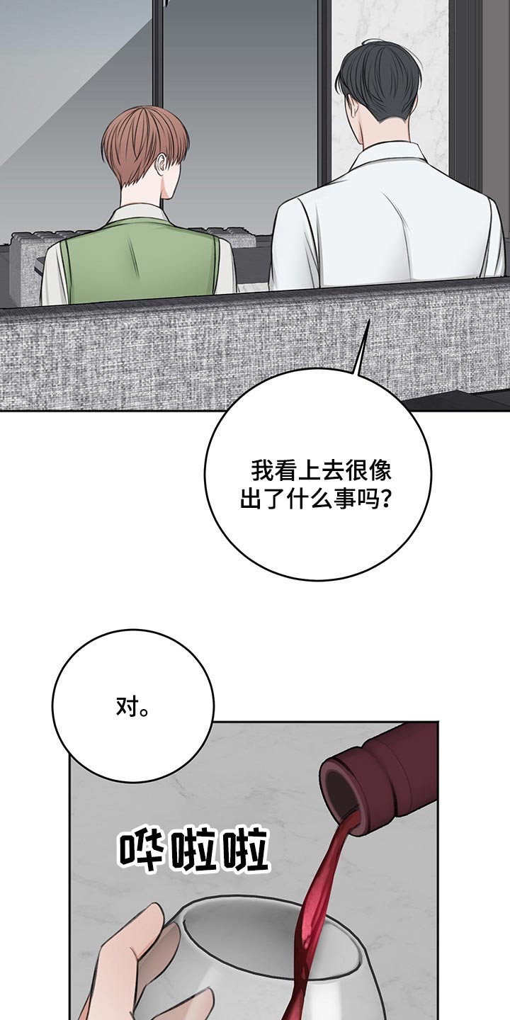 第59章：忌日20