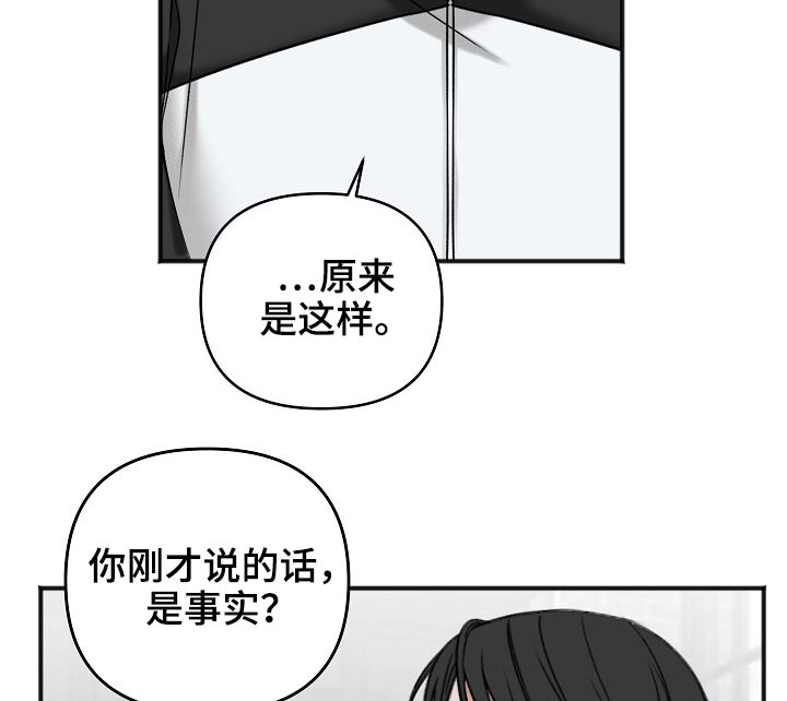 第114章：交通事故15