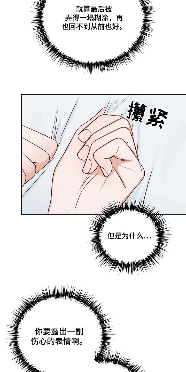 第103章：最简单的17