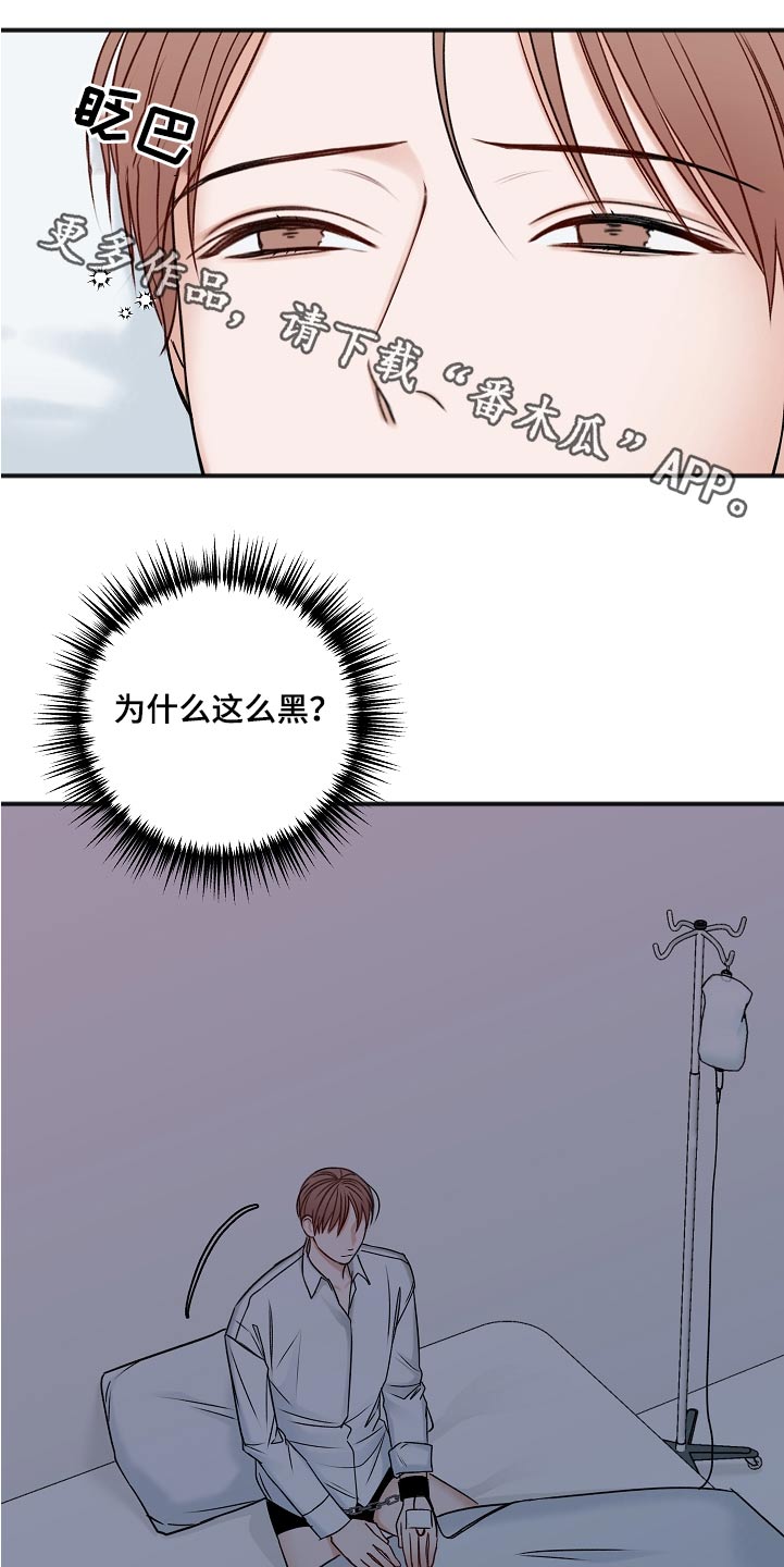 第105章：奢侈的爱情2
