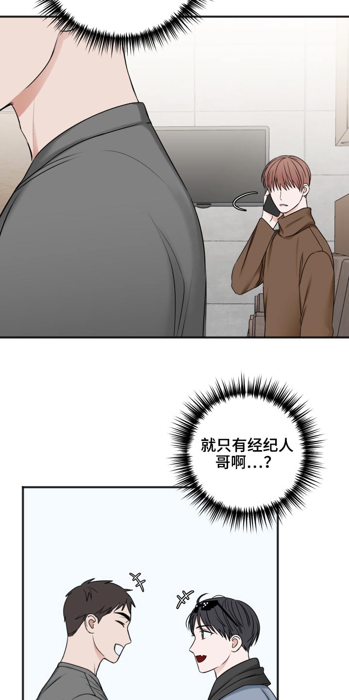 第99章：为什么22