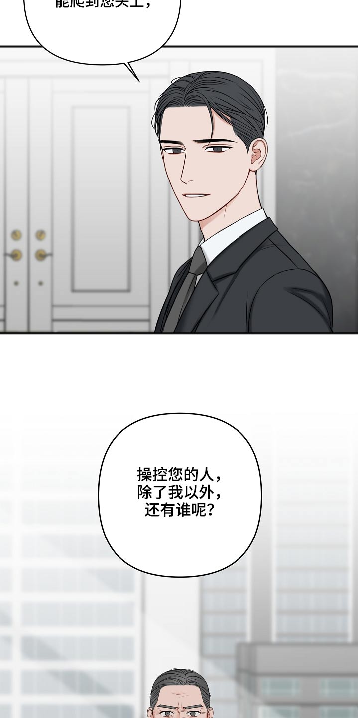 第110章：威胁28