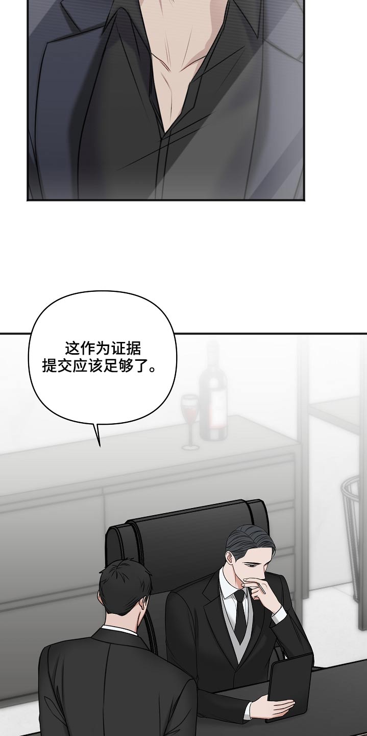 第109章：证据24