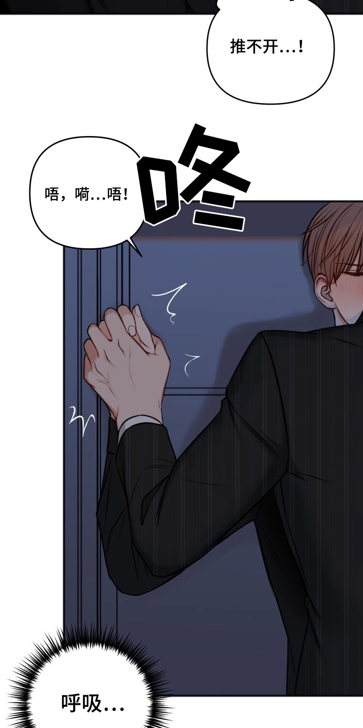 第98章：早该结束9