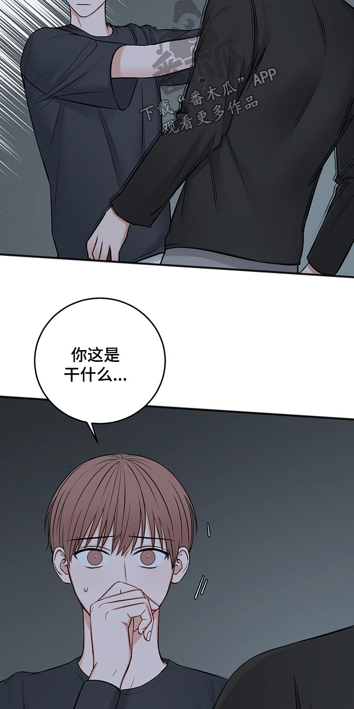 第70章：冷静冷静17