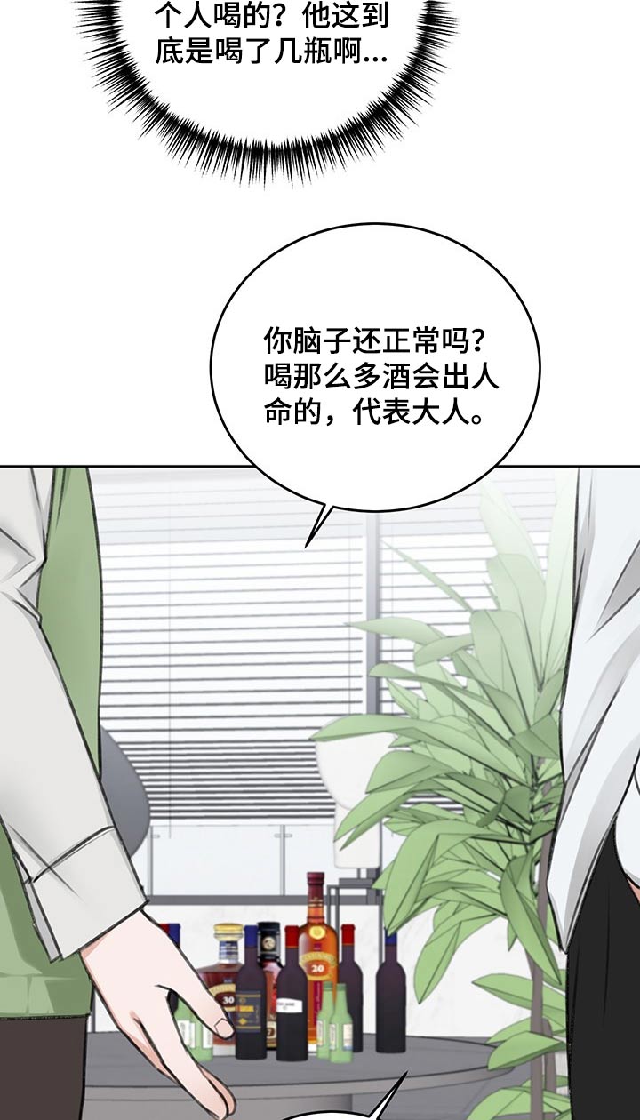 第59章：忌日13