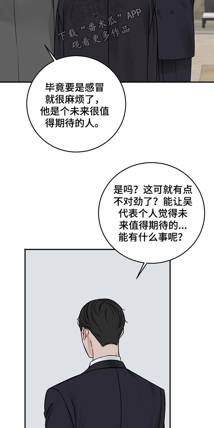第79章：衣服22