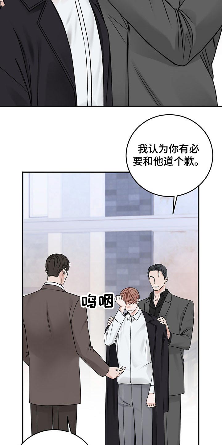 第79章：衣服9