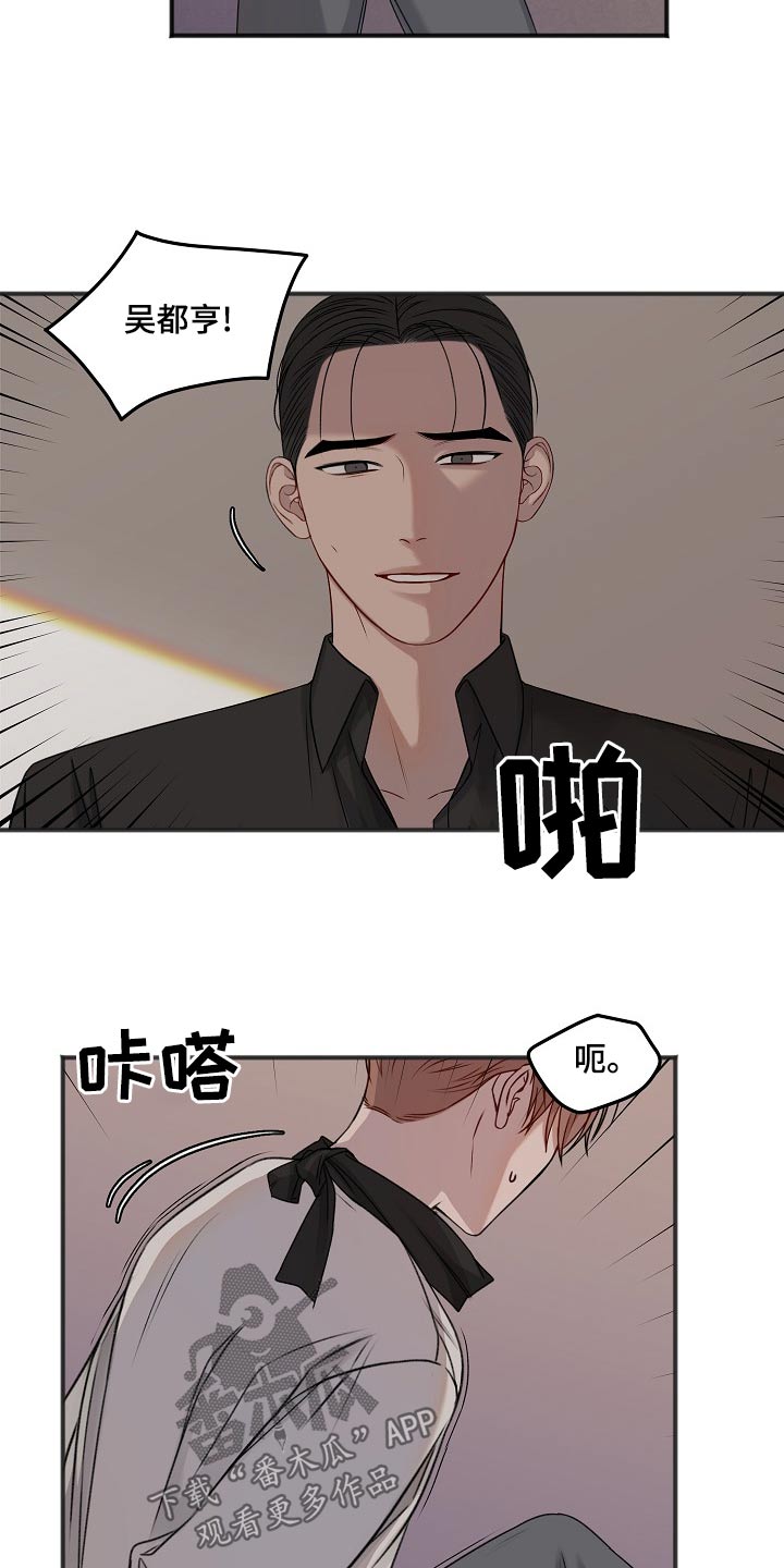 第120章：大骂1