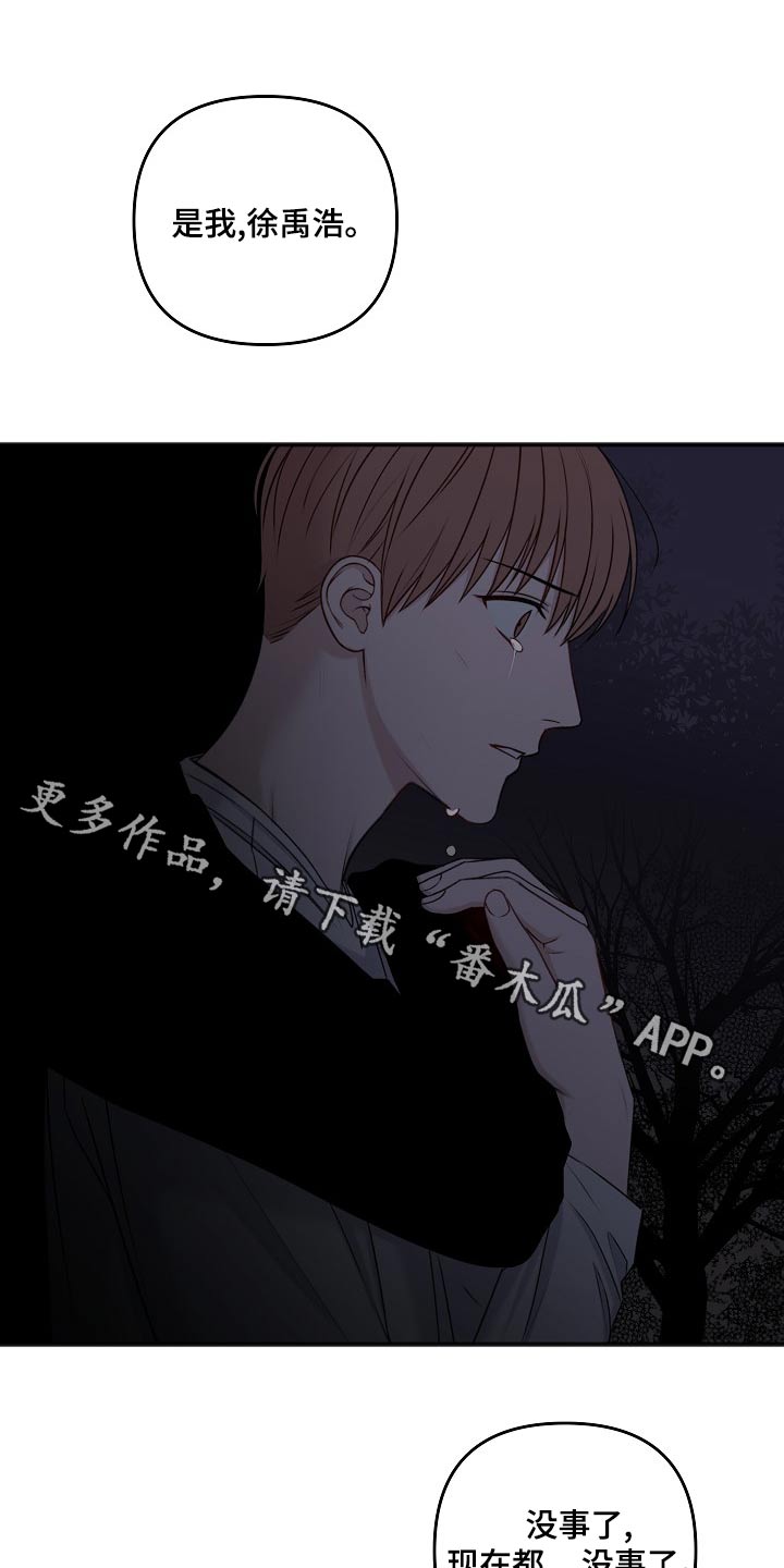 第124章：危险0