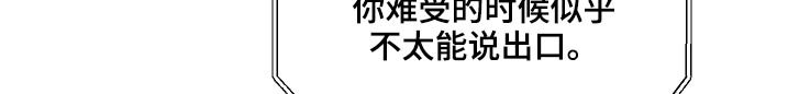 第88章：见面聊14