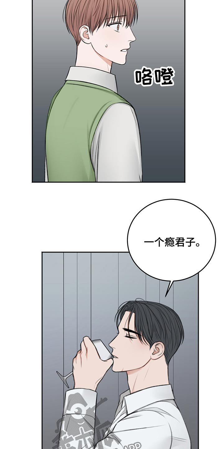 第59章：忌日26