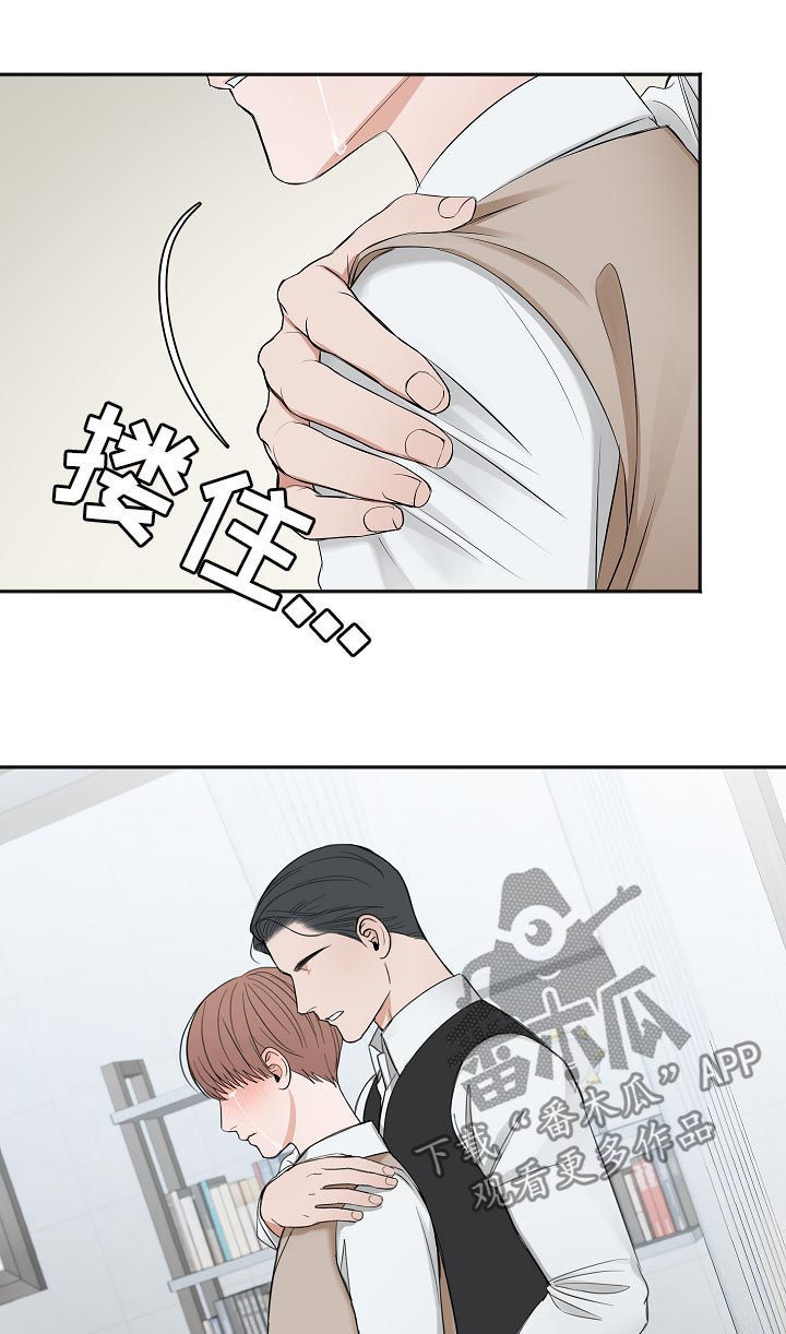 第46章：哭的样子很丑6