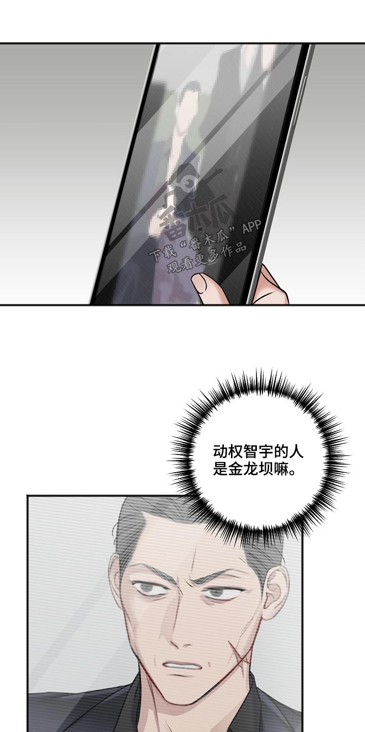 第109章：证据23
