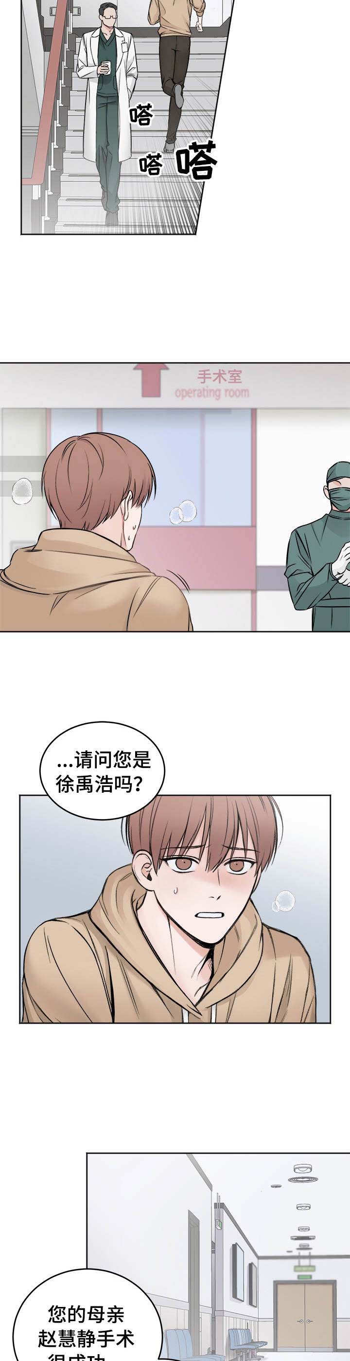 第1章：突破口1