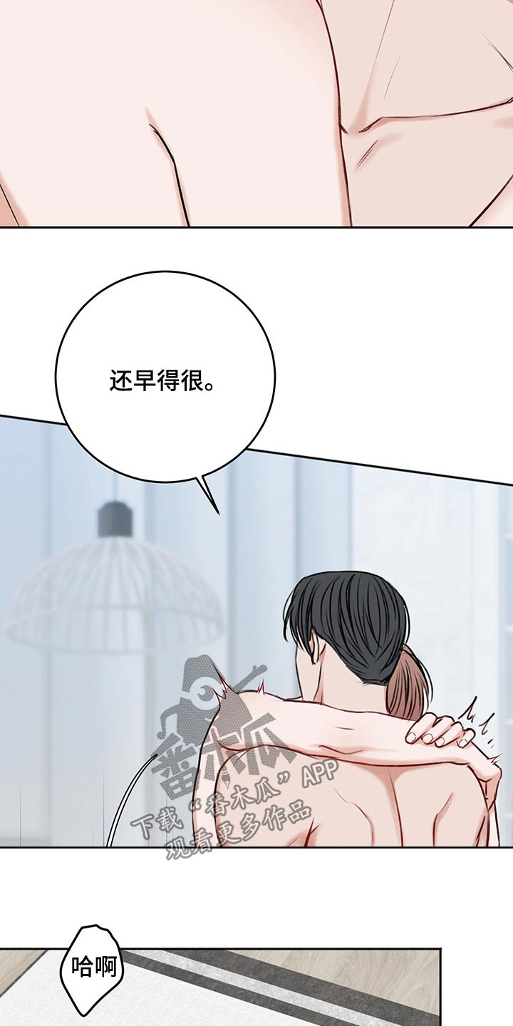 第63章：试试14