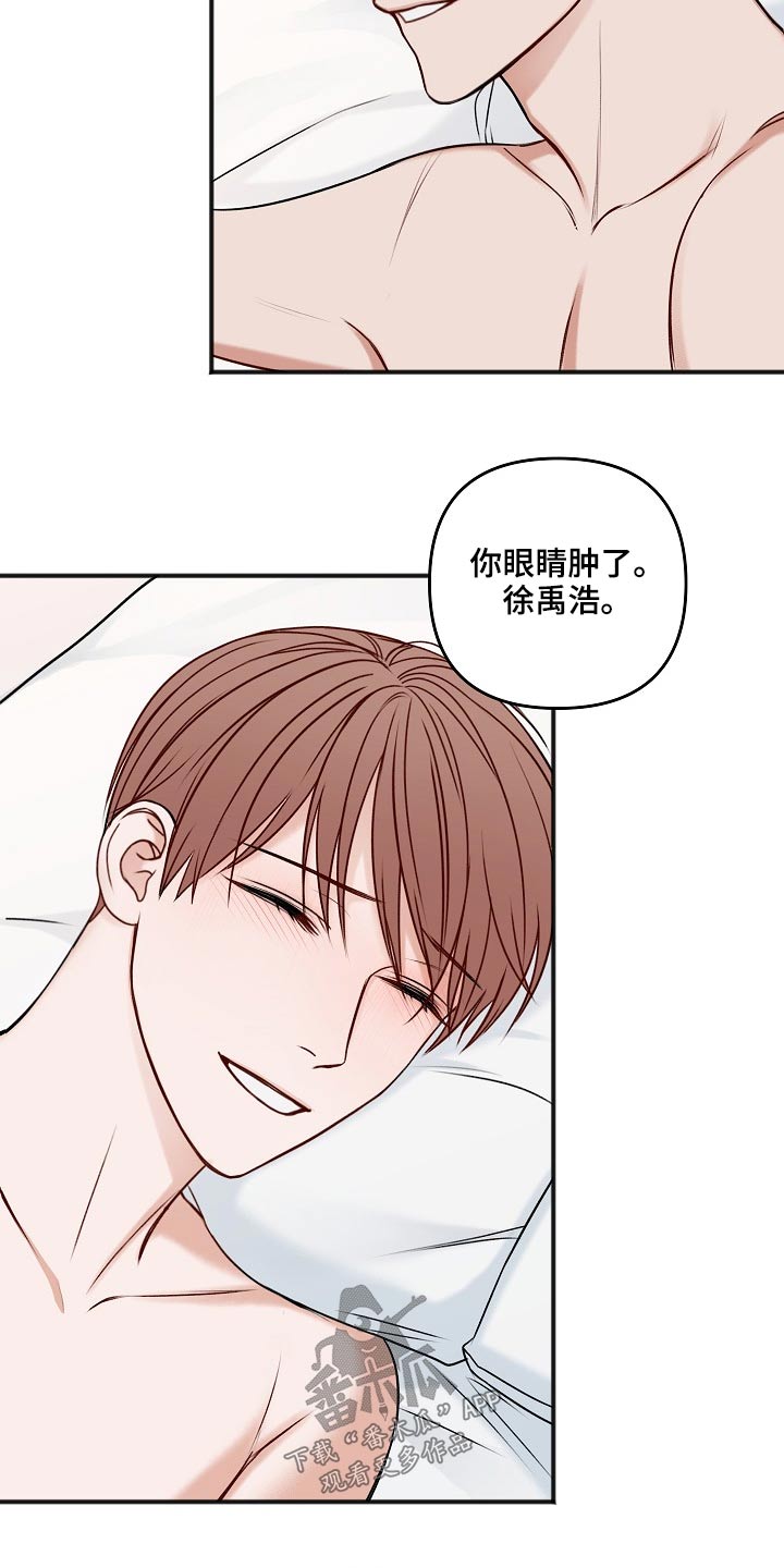 第107章：怎么办17