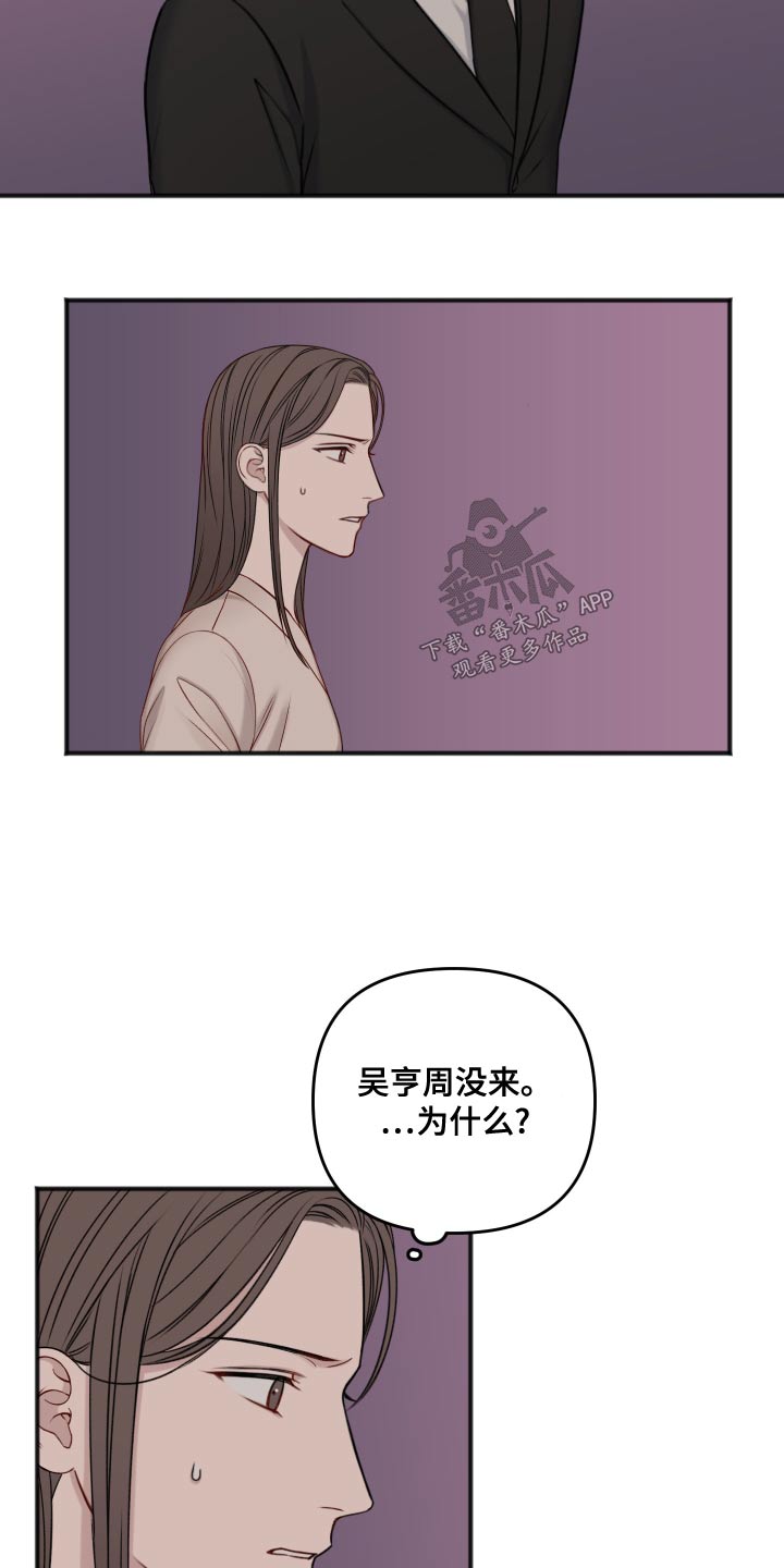 第123章：逃跑3