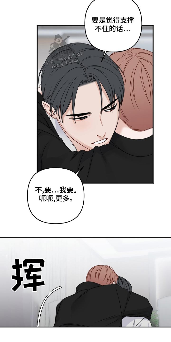 第131章：了解13